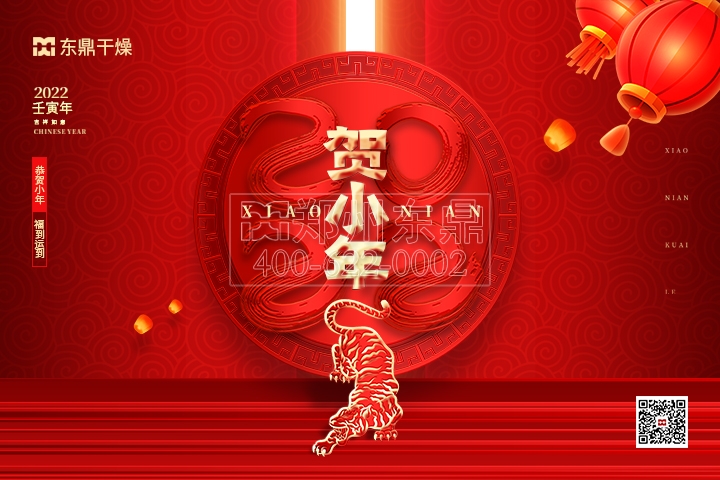 微信圖片_20220125111042 微信圖片_20220125111042